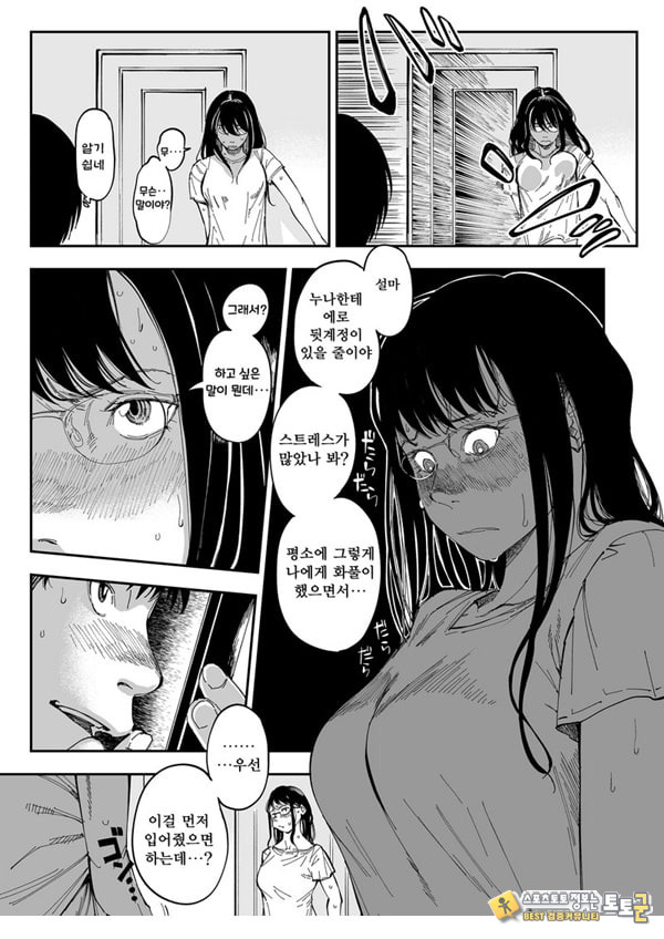 누나의 야한 뒷계정을 찾아내면 누나의 야한 뒷계정을 찾아내면