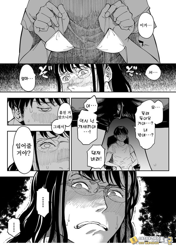 누나의 야한 뒷계정을 찾아내면 누나의 야한 뒷계정을 찾아내면