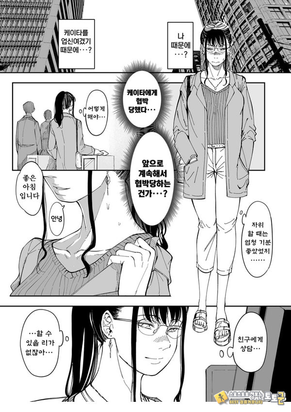 누나의 야한 뒷계정을 찾아내면 누나의 야한 뒷계정을 찾아내면