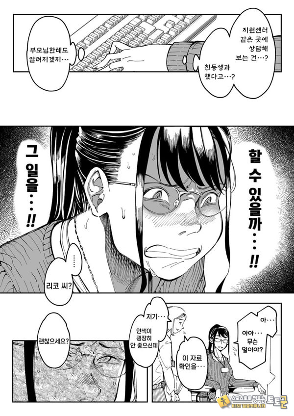 누나의 야한 뒷계정을 찾아내면 누나의 야한 뒷계정을 찾아내면