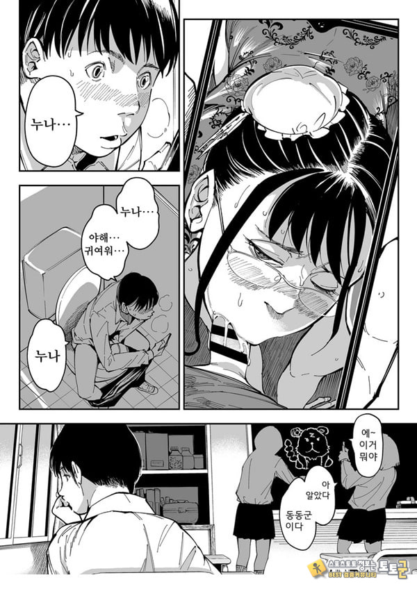 누나의 야한 뒷계정을 찾아내면 누나의 야한 뒷계정을 찾아내면
