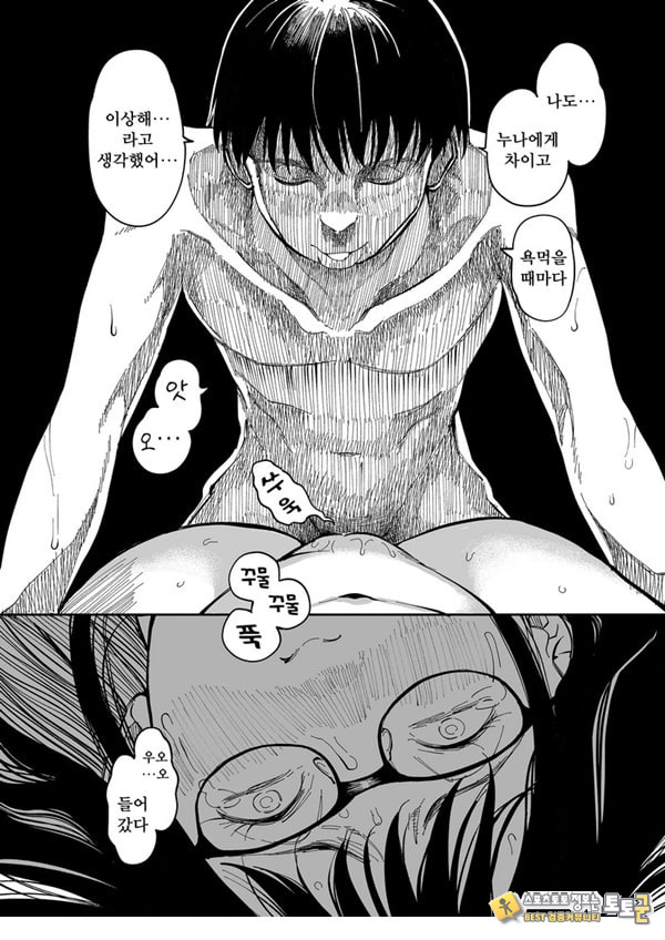 누나의 야한 뒷계정을 찾아내면 누나의 야한 뒷계정을 찾아내면