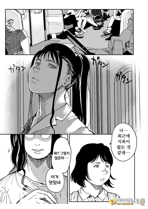 누나의 야한 뒷계정을 찾아내면 누나의 야한 뒷계정을 찾아내면