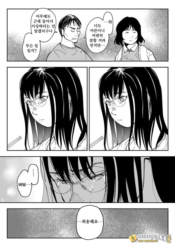 누나의 야한 뒷계정을 찾아내면 누나의 야한 뒷계정을 찾아내면