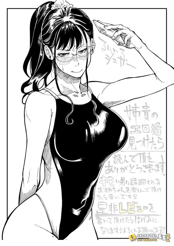 누나의 야한 뒷계정을 찾아내면 누나의 야한 뒷계정을 찾아내면