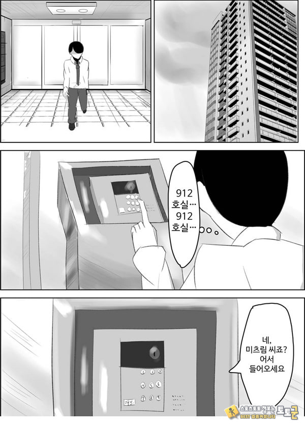 안티 군은 젖꼭지가 약하잖아 안티 군은 젖꼭지가 약하잖아