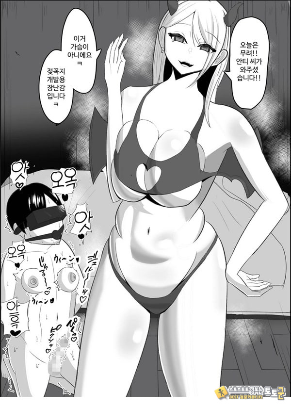 안티 군은 젖꼭지가 약하잖아 안티 군은 젖꼭지가 약하잖아