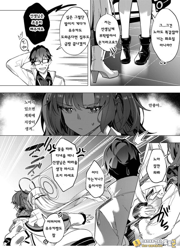 유혹으로 샬레의 선생을 약화시키는 작전 유혹으로 샬레의 선생을 약화시키는 작전