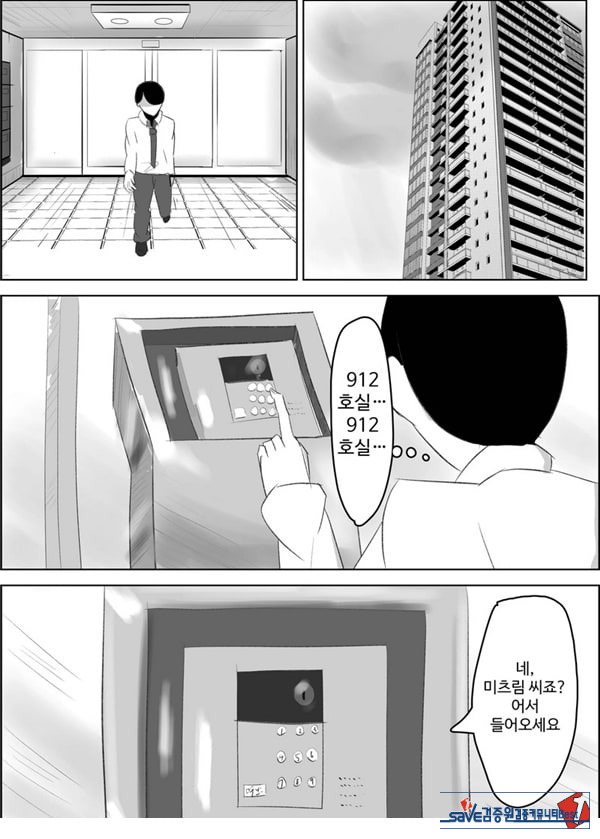 안티 군은 젖꼭지가 약하잖아