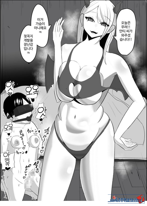안티 군은 젖꼭지가 약하잖아