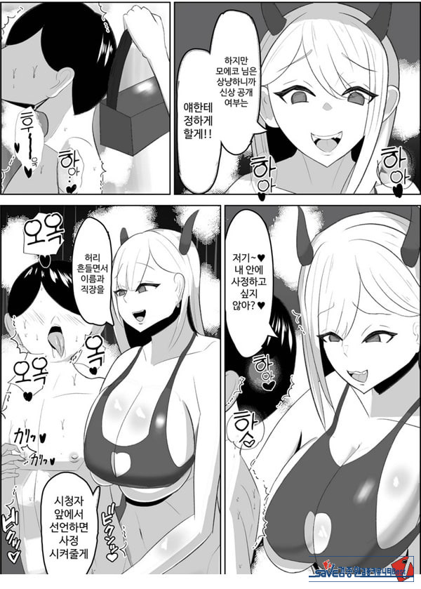 안티 군은 젖꼭지가 약하잖아