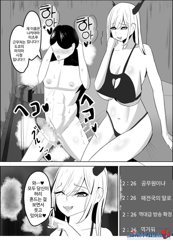 안티 군은 젖꼭지가 약하잖아