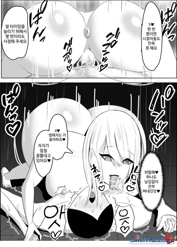 안티 군은 젖꼭지가 약하잖아