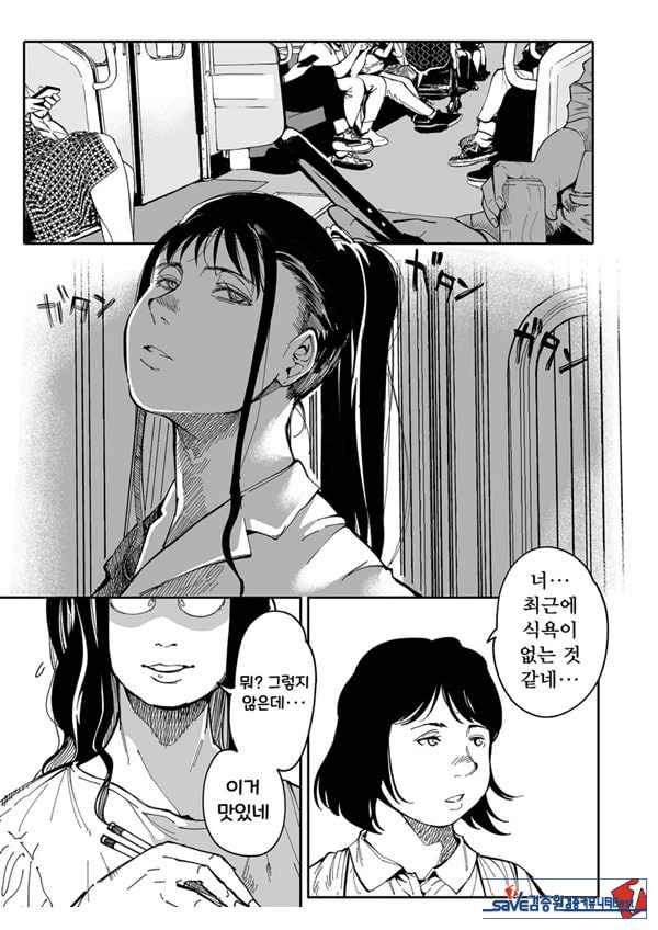 누나의 야한 뒷계정을 찾아내면
