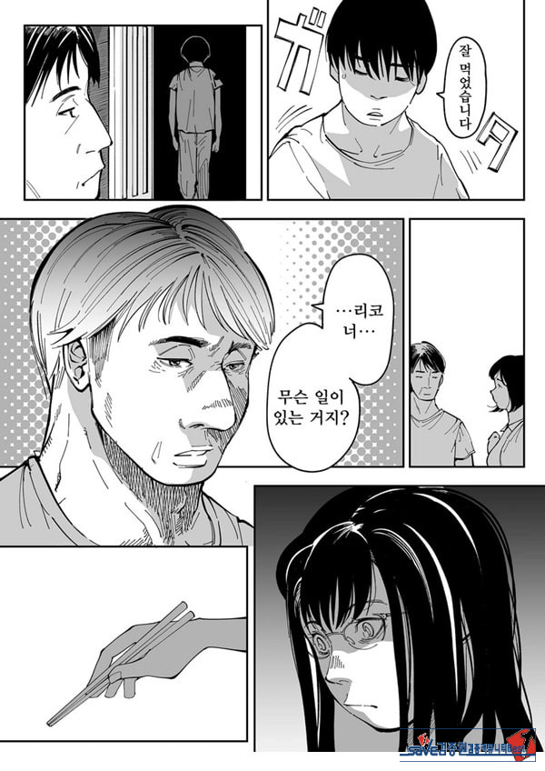 누나의 야한 뒷계정을 찾아내면