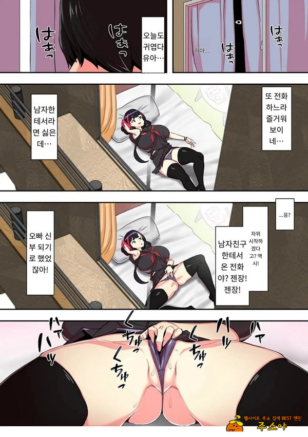 옆에 있는 저 녀석이랑 섹스하고 싶어x2