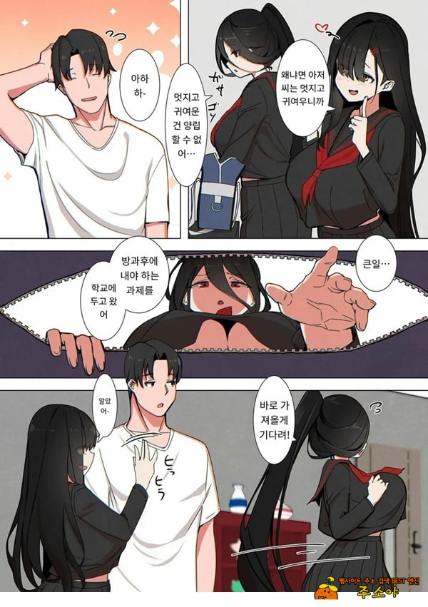 친구 아빠는 몰카마