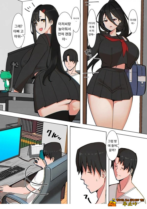 친구 아빠는 몰카마