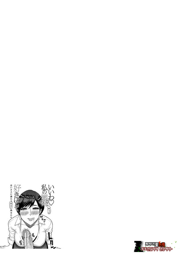 당신을 위해서라면 몇번이라도 전편