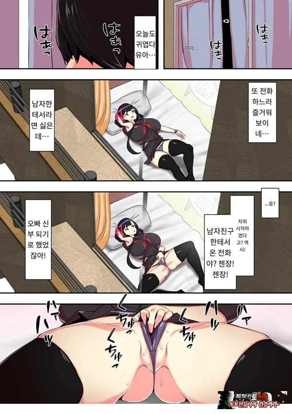 옆에 있는 저 녀석이랑 섹스하고 싶어x2