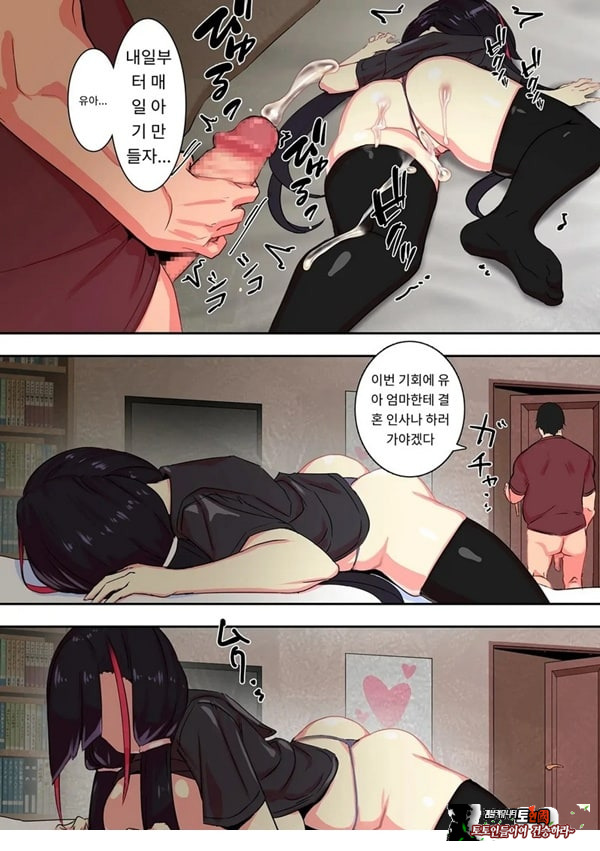 옆에 있는 저 녀석이랑 섹스하고 싶어x2