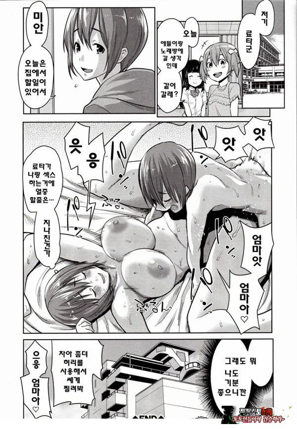 체육창고에서 엄마의 사랑기합