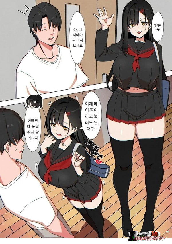 친구 아빠는 몰카마