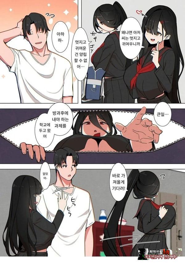친구 아빠는 몰카마