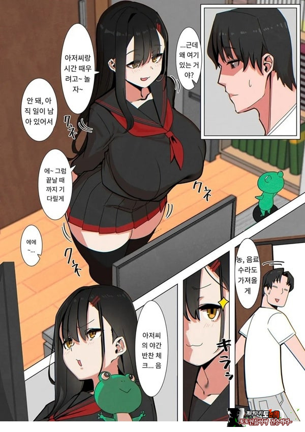 친구 아빠는 몰카마