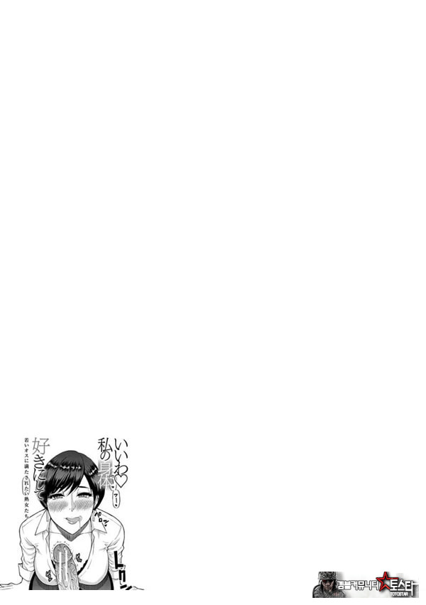 당신을 위해서라면 몇번이라도 전편