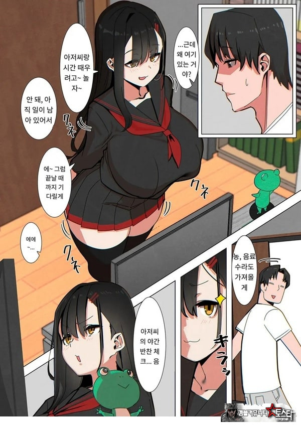 친구 아빠는 몰카마