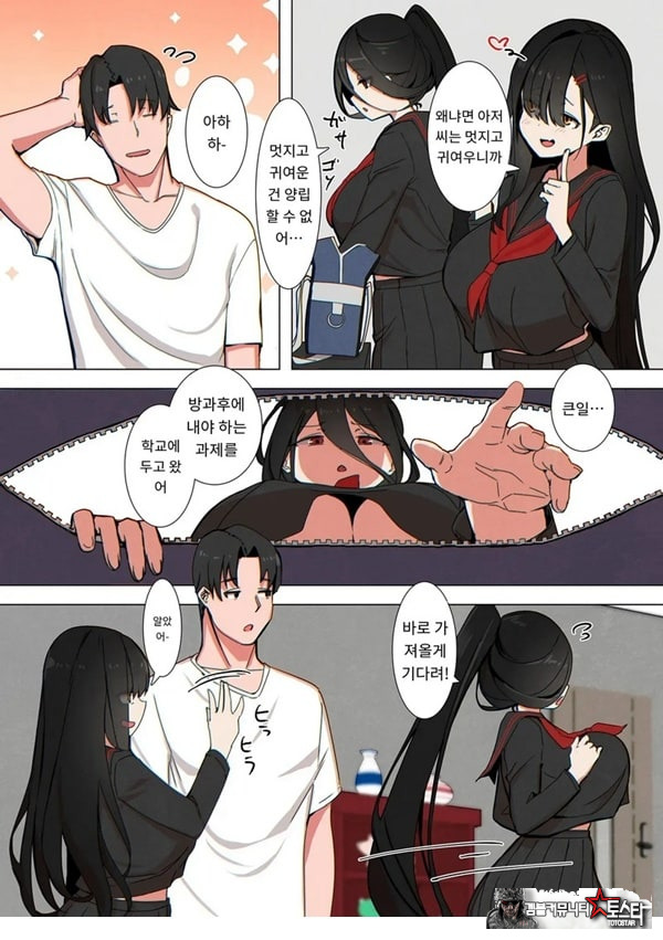 친구 아빠는 몰카마