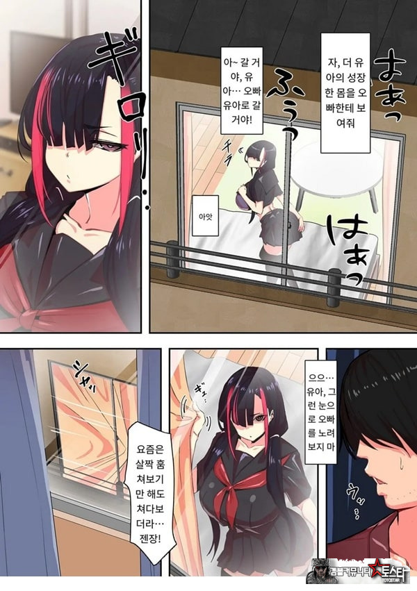 옆에 있는 저 녀석이랑 섹스하고 싶어x2