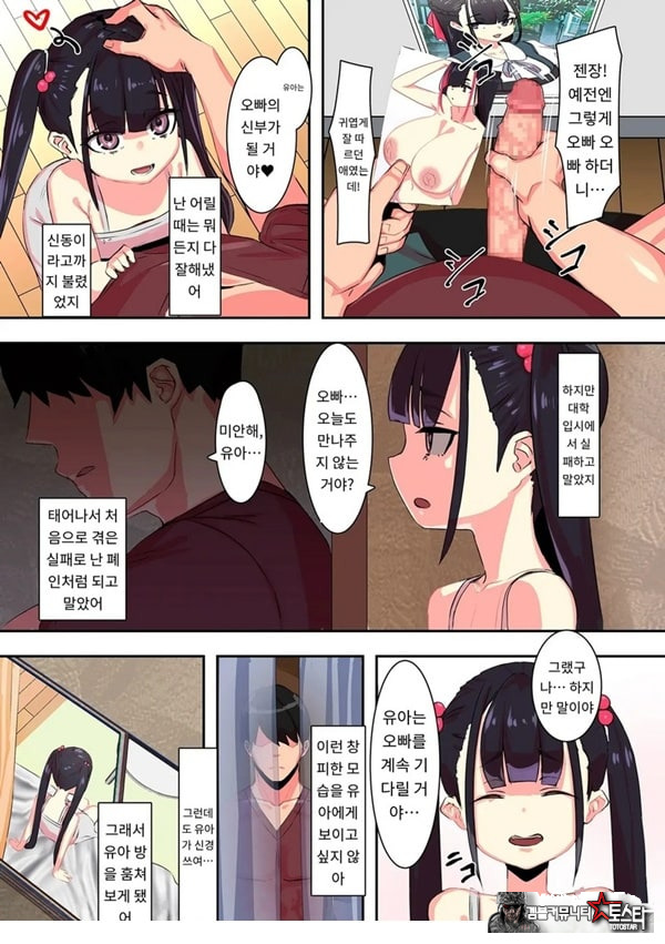 옆에 있는 저 녀석이랑 섹스하고 싶어x2