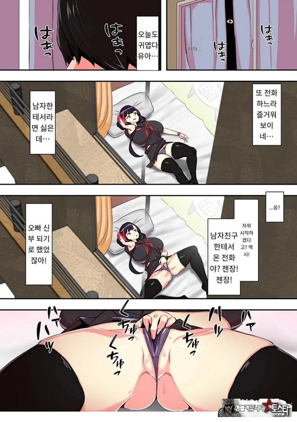 옆에 있는 저 녀석이랑 섹스하고 싶어x2