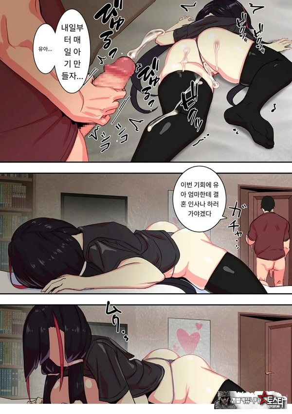옆에 있는 저 녀석이랑 섹스하고 싶어x2