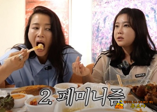 결혼안한 솔비는