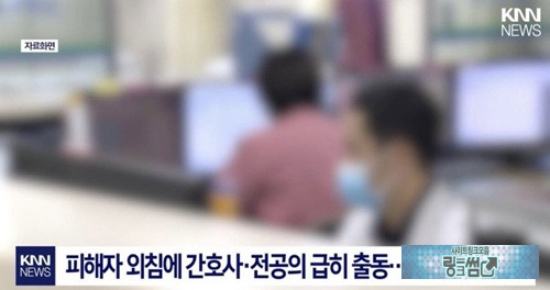 먼짓을 해도 의새면허는 보장 법 잦같네