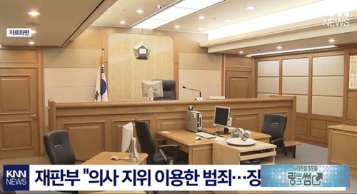 먼짓을 해도 의새면허는 보장 법 잦같네