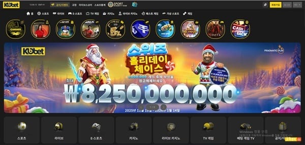 코벳