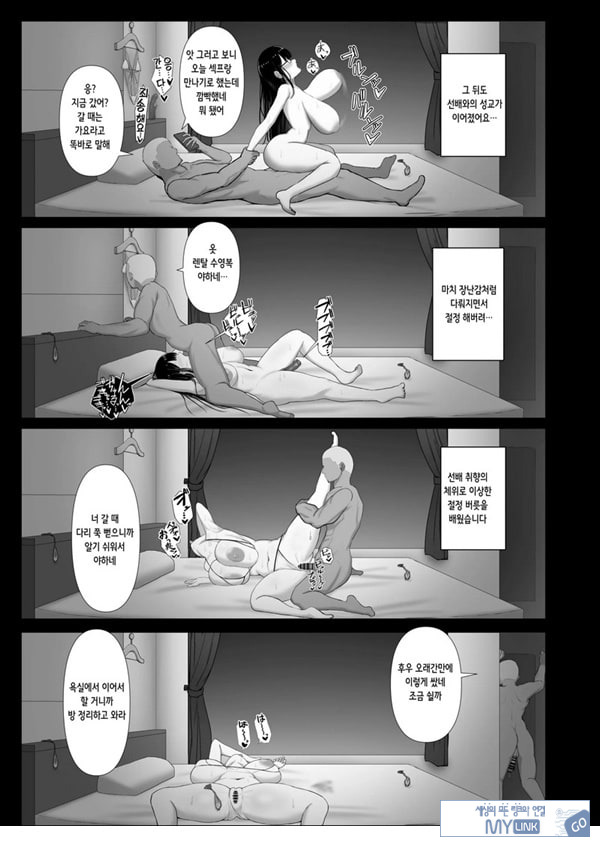 휩쓸려 떨어지다 ~