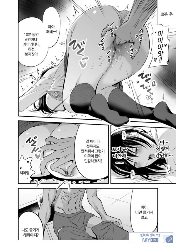 도둑질 누명 NTR