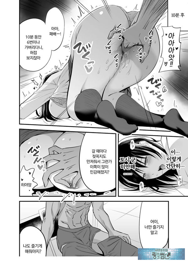 도둑질 누명 NTR