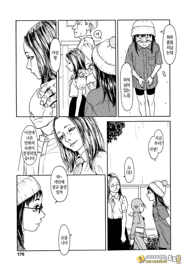 대기실 소기실 대기실 소기실