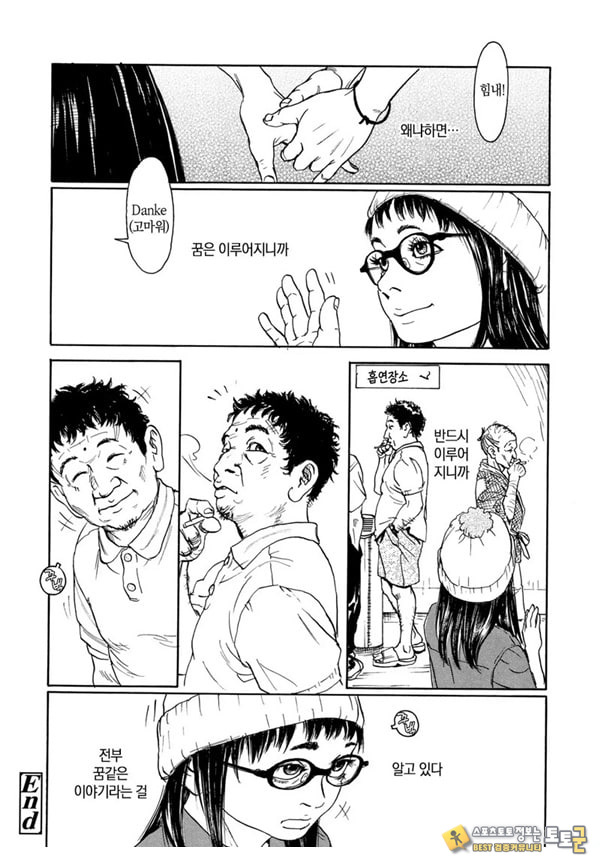 대기실 소기실 대기실 소기실