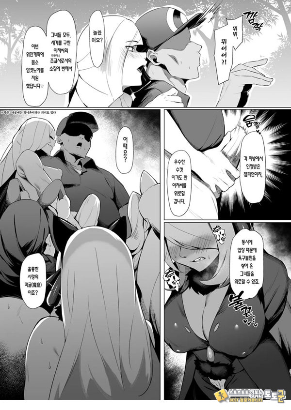 발정 사파리 발정 사파리