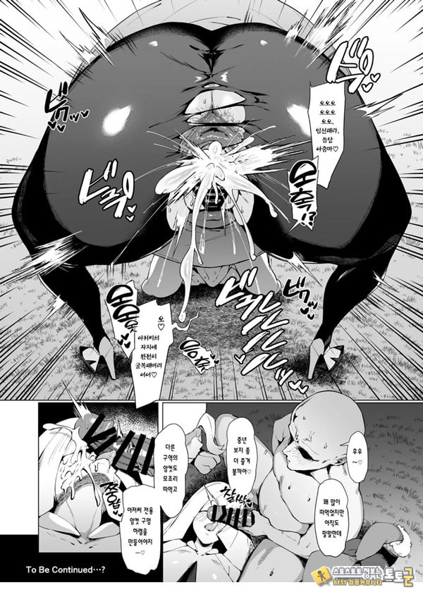 발정 사파리 발정 사파리