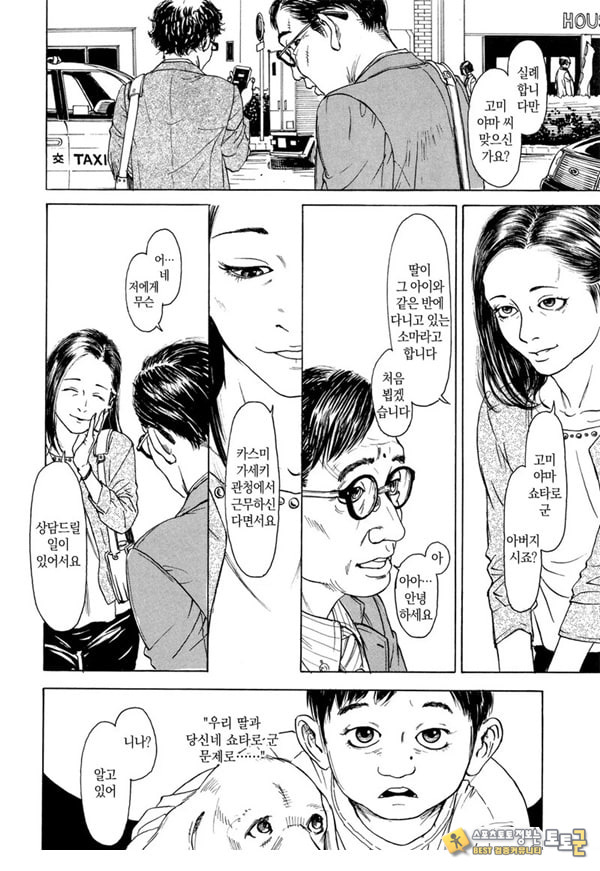 벽장안의 요람 벽장안의 요람