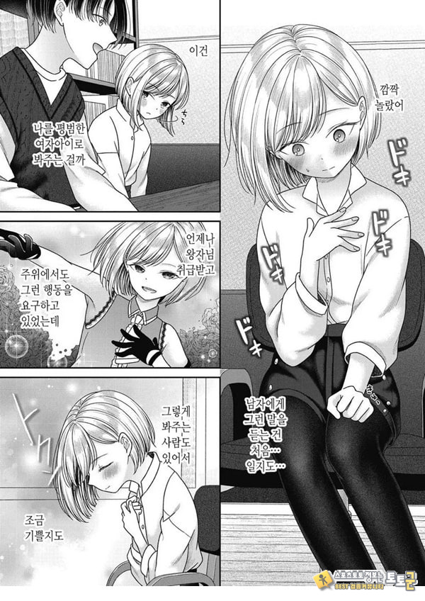 히타노 츠바사 히타노 츠바사