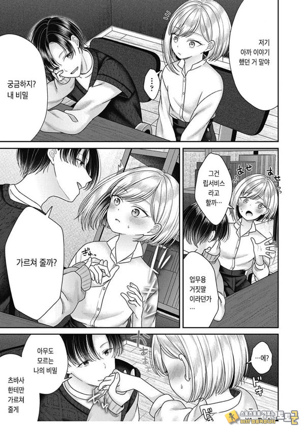 히타노 츠바사 히타노 츠바사